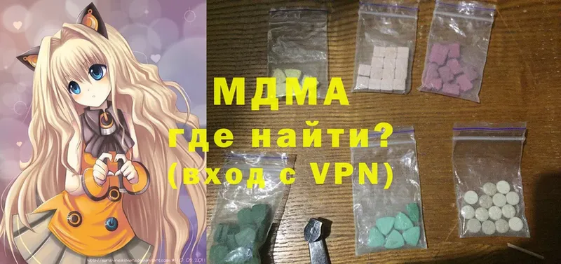 МДМА VHQ  Грайворон 